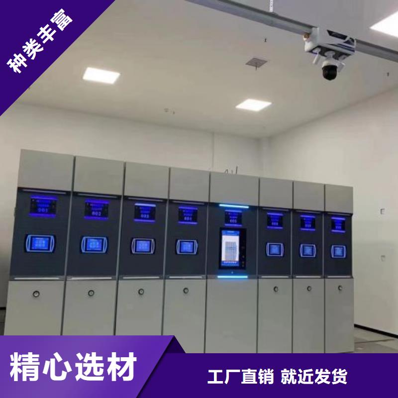 欢迎访问【泽信】密集电动智能档案架