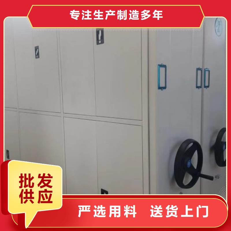 产品问题的解决方案【泽信】方向盘型密集柜