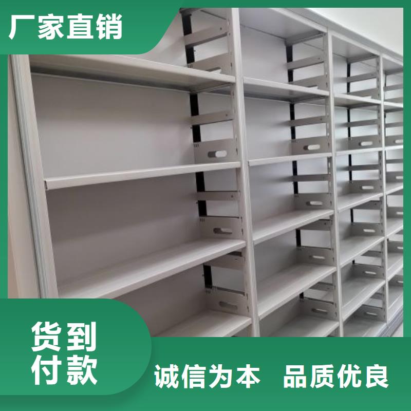 资料库密集柜用专业让客户省心