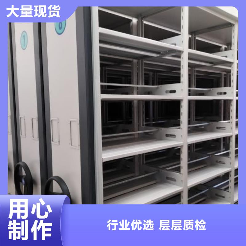 档案库房智能密集架质量好