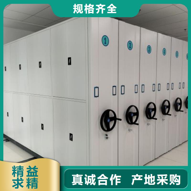 档案库房智能密集架质量好