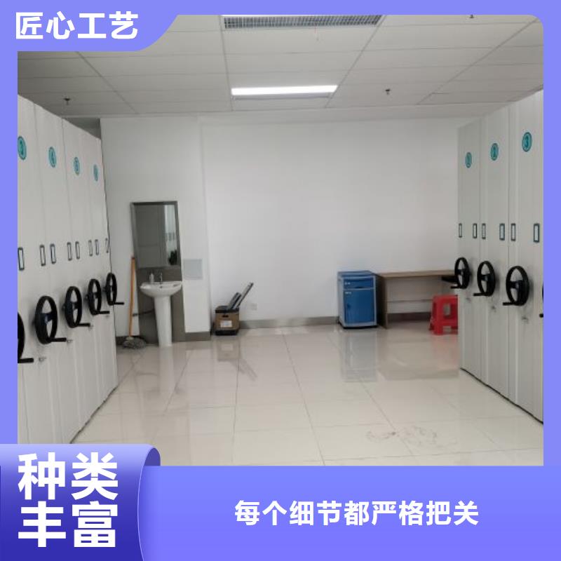 资料库密集柜用专业让客户省心