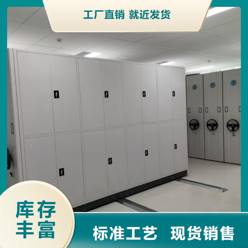 原装现货【泽信】全封闭式密集架