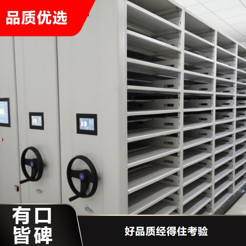 原装现货【泽信】全封闭式密集架