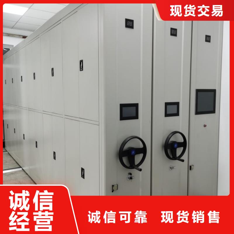 档案库房智能密集架质量好
