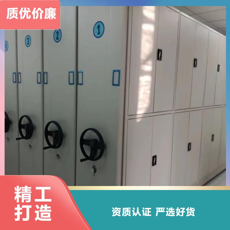 资料库密集柜用专业让客户省心