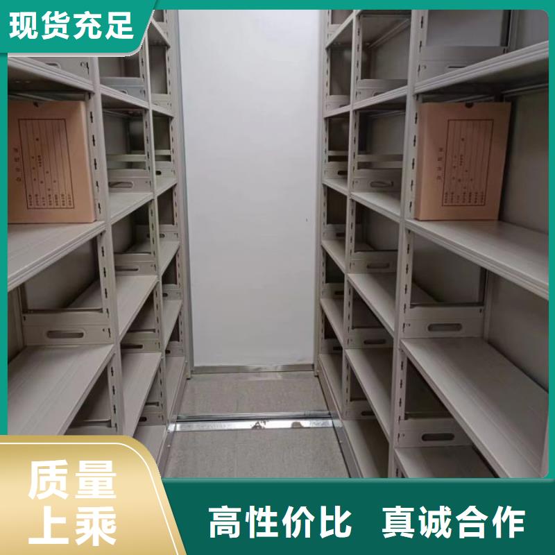 用心做事【泽信】保密文件柜