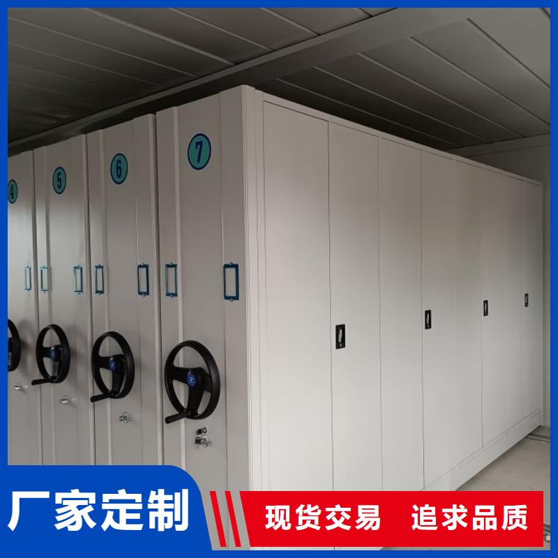 档案库房智能密集架质量好