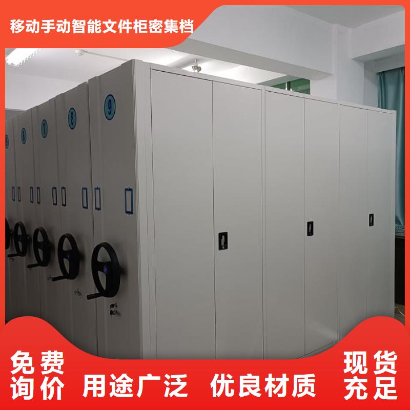 用心做事【泽信】保密文件柜