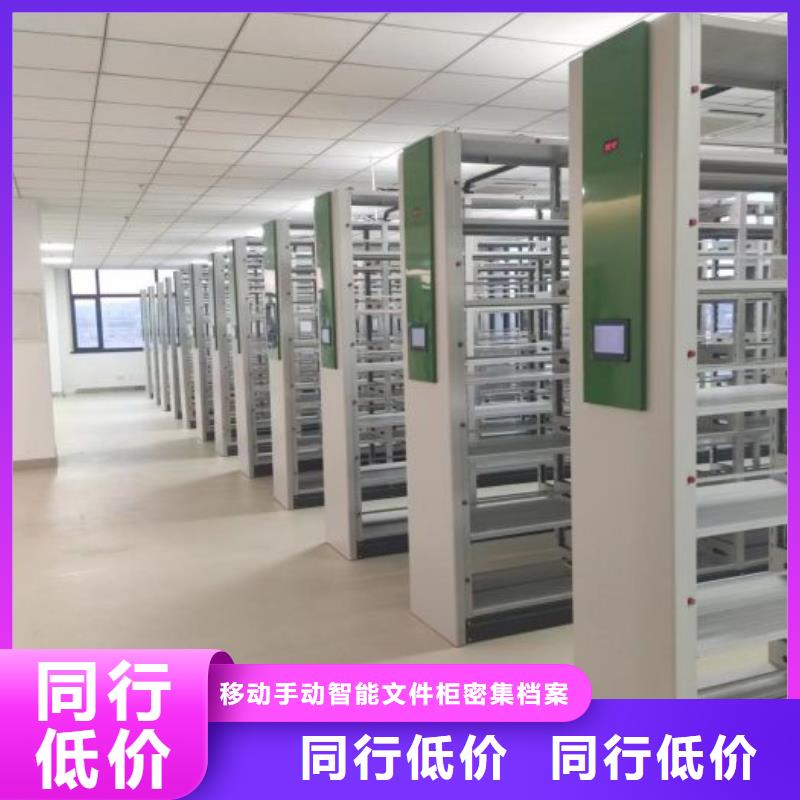 产品问题的解决方案【泽信】方向盘型密集柜