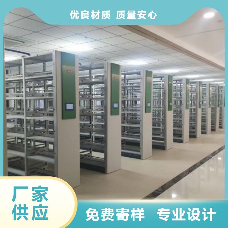 应用注意事项【泽信】档案库房智能密集架