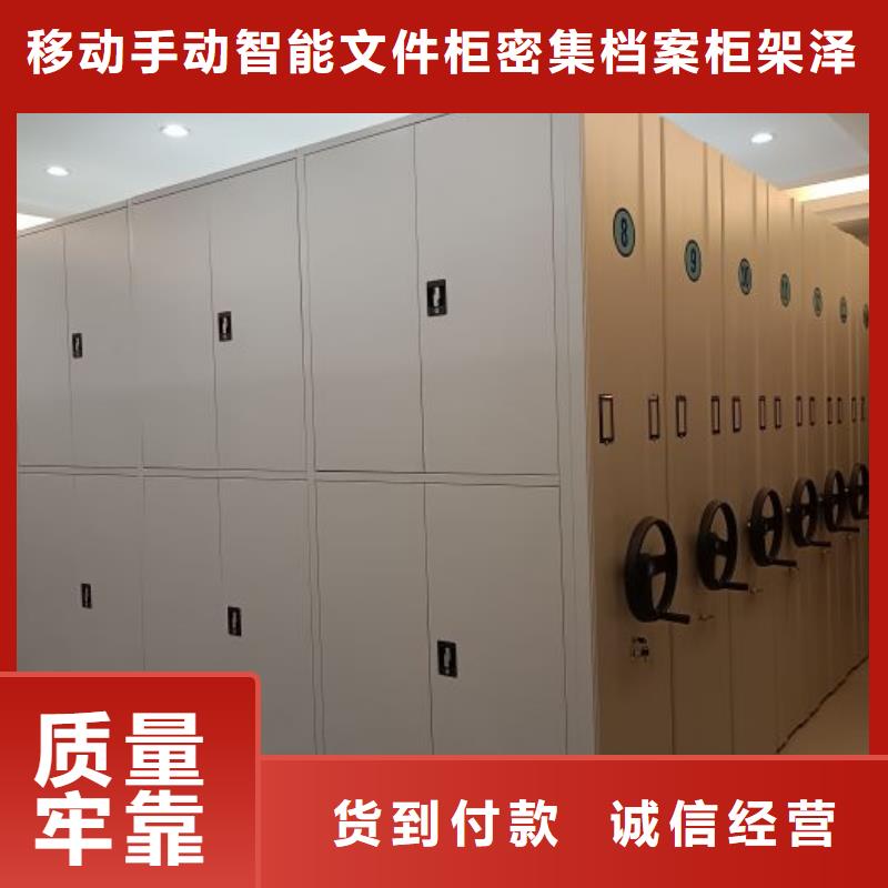 资料库密集柜用专业让客户省心