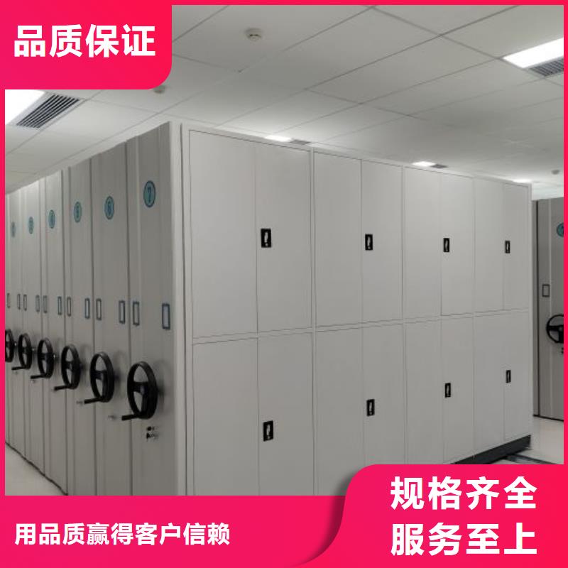 分销商【泽信】定档案库密集柜