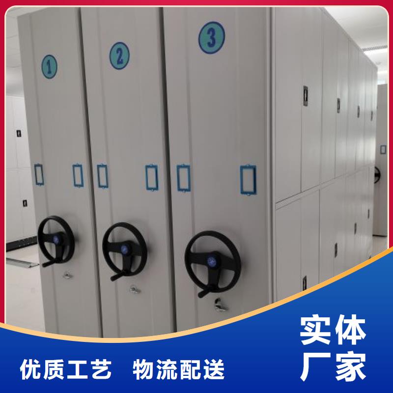 平等互利【泽信】档案密集架