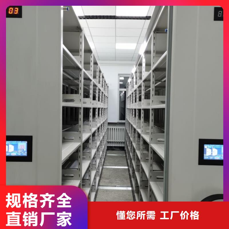 销售专卖【泽信】澄迈县切片密集柜