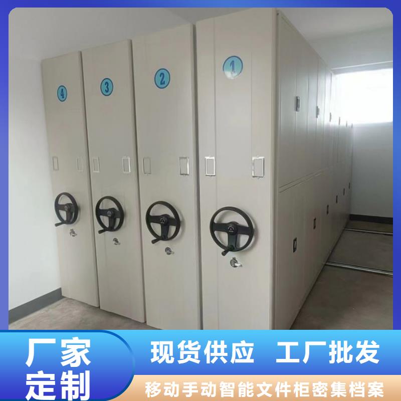 厂家联系电话【泽信】档案盒密集架