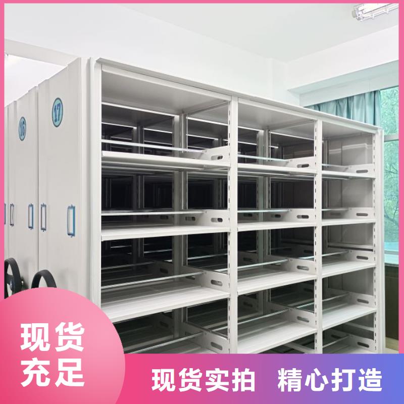 全封闭凭证密集柜厂家现货销售