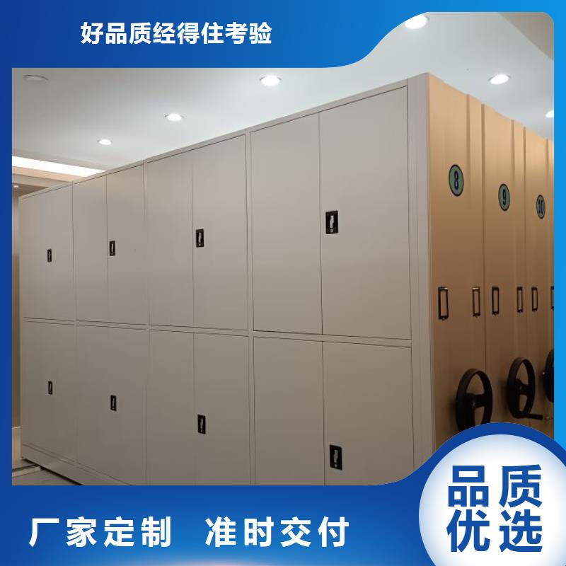 平等互利【泽信】档案密集架