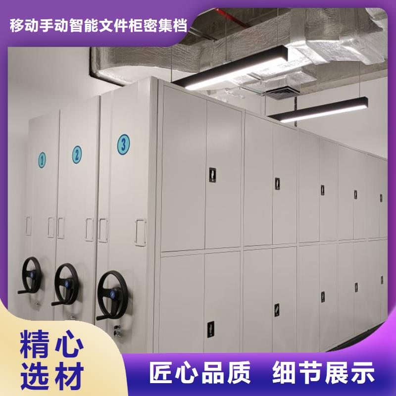 分销商【泽信】定档案库密集柜