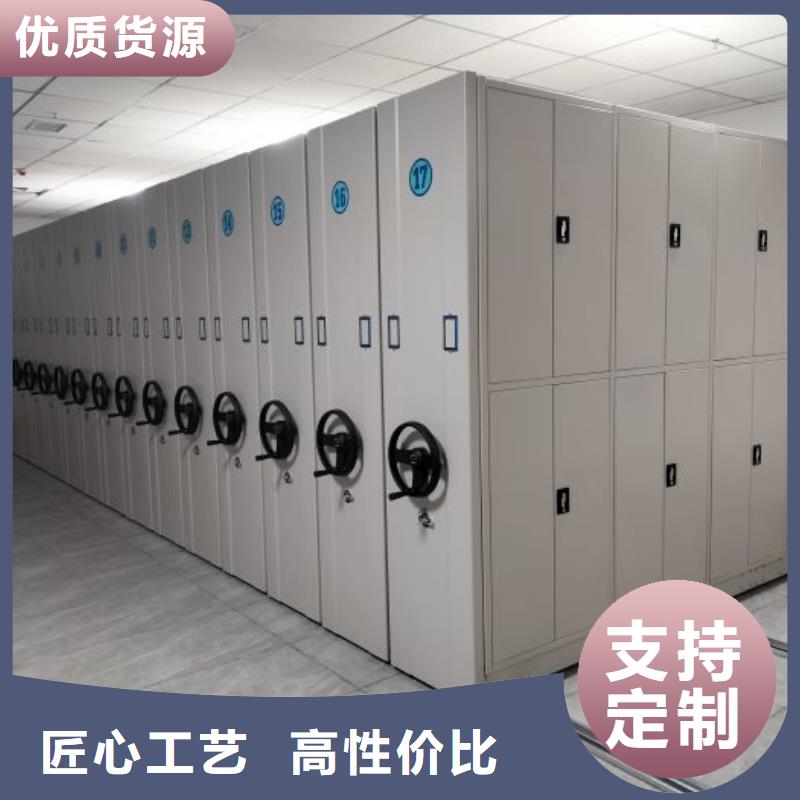 热情服务【泽信】档案资料库密集架