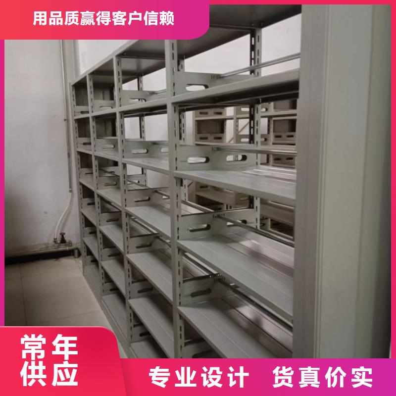 手动智能密集架品牌-报价_移动手动智能文件柜密集档案柜架泽信生产厂家