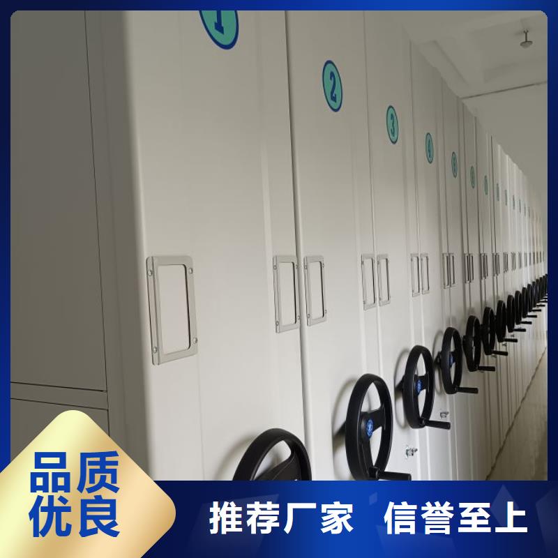 卷宗档案密集架随时报价