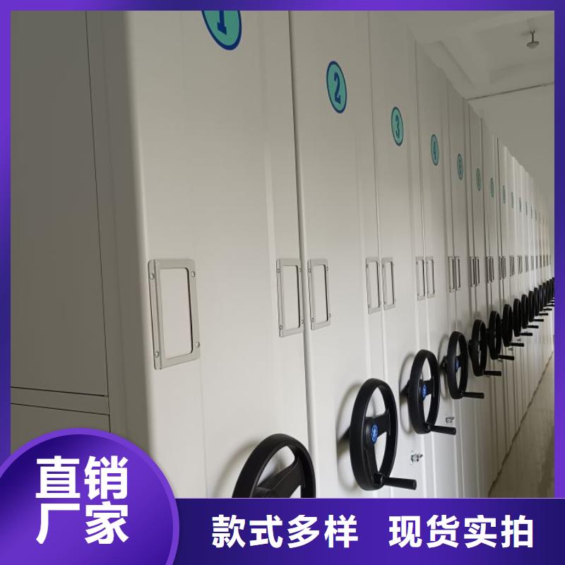 产品使用误区【泽信】移动式档案柜