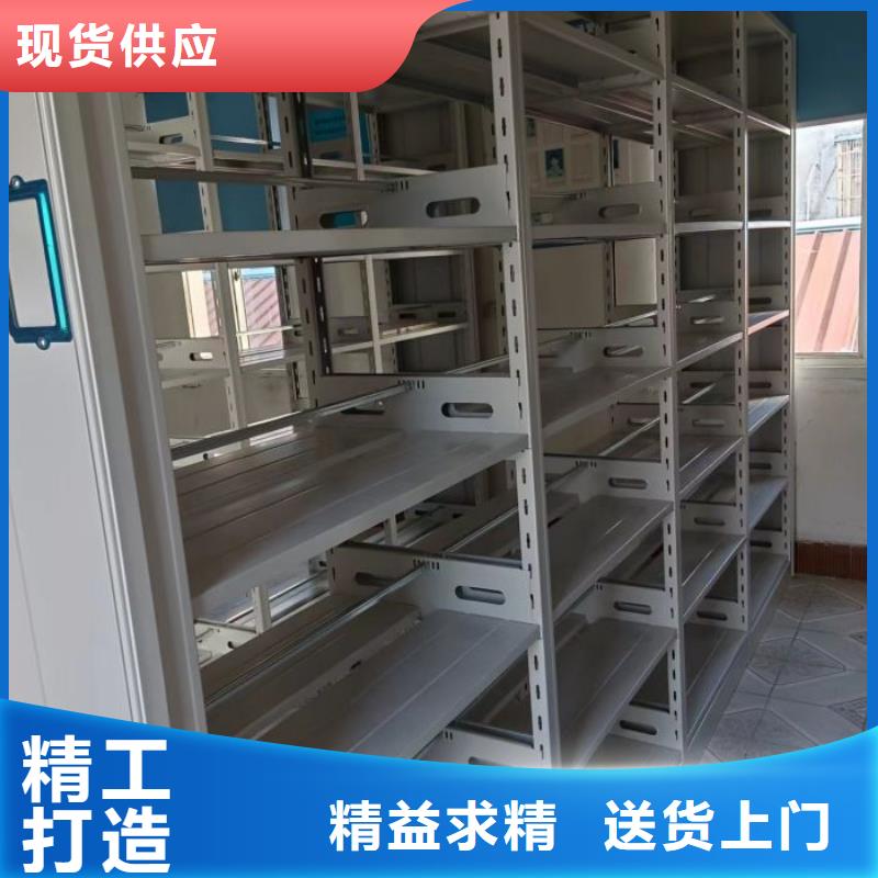 值得信赖的手动型密集柜