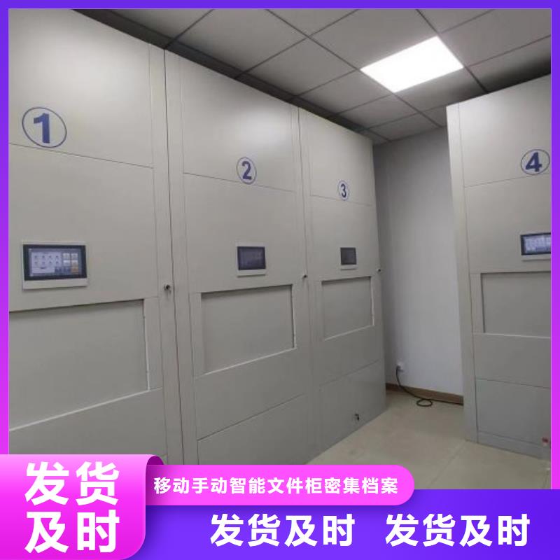 产品问题的原理和解决【泽信】图纸密集架