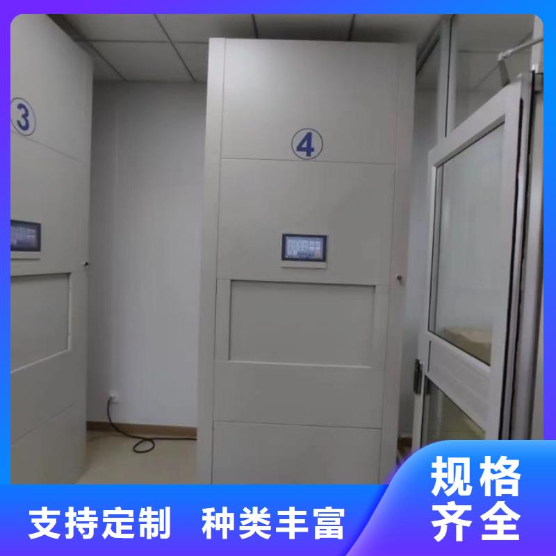 产品使用中的长处与弱点【泽信】全封闭移动密集架