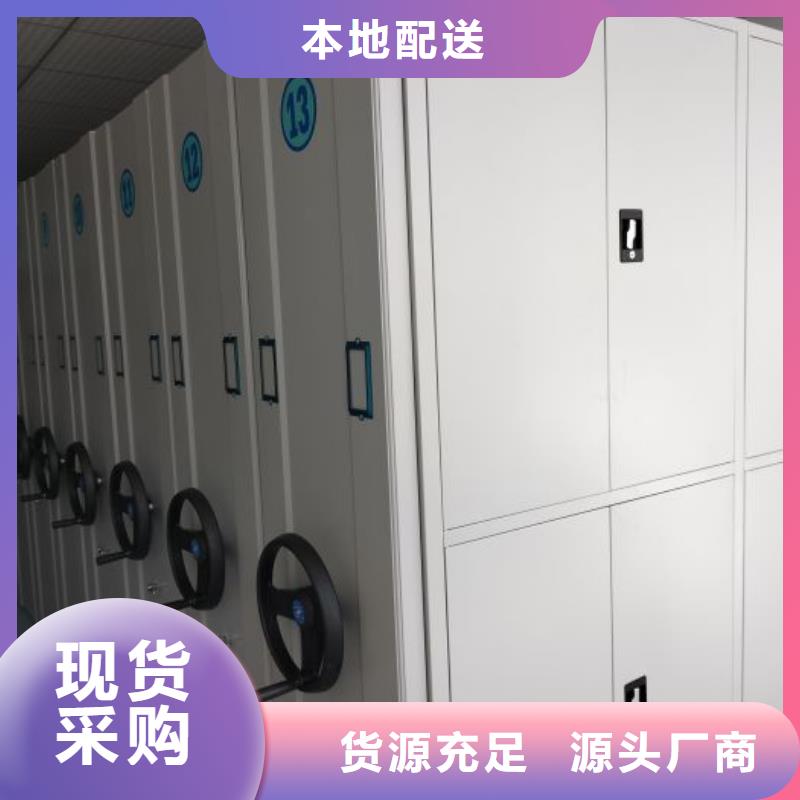 档案柜生产厂家价格优惠