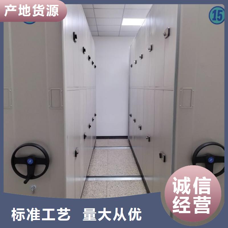 服务用户【泽信】校用密集架