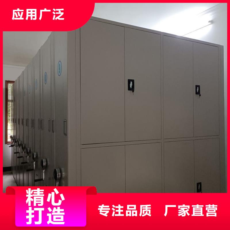 产品问题的原理和解决【泽信】图纸密集架