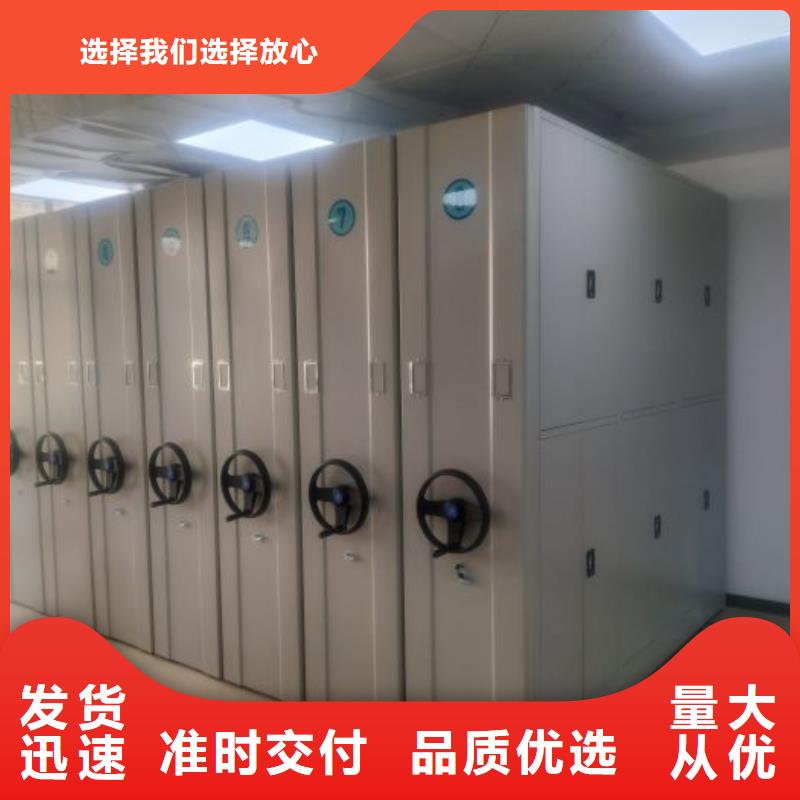 采购封闭型密集柜必看-可信赖