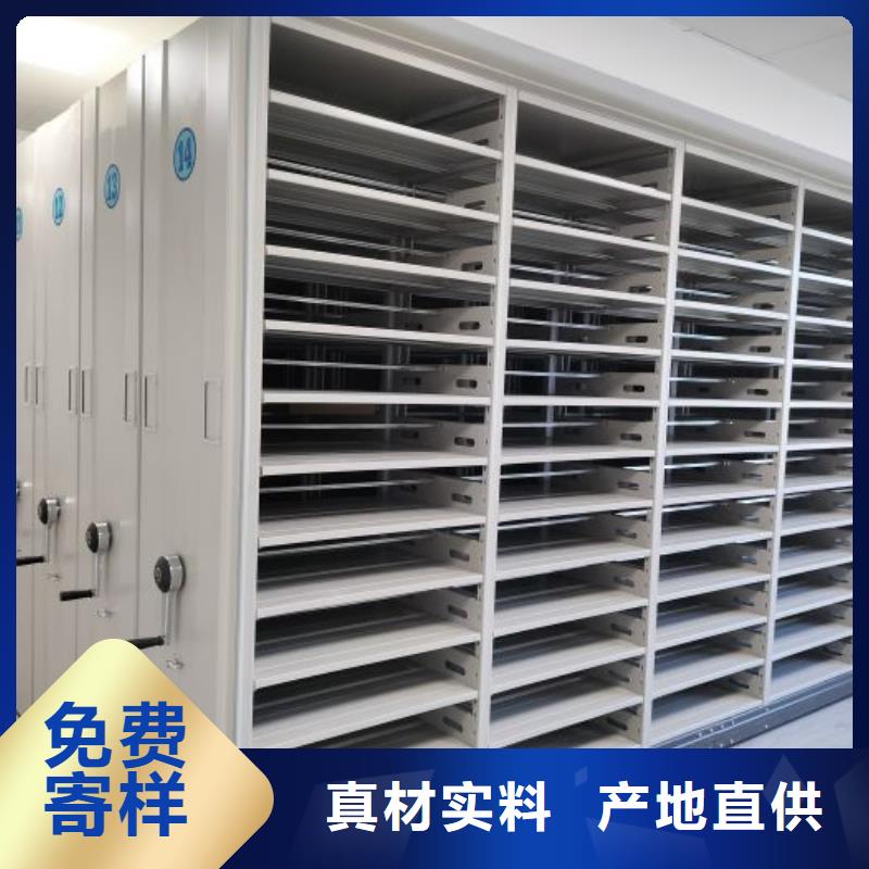 产品问题的原理和解决【泽信】图纸密集架