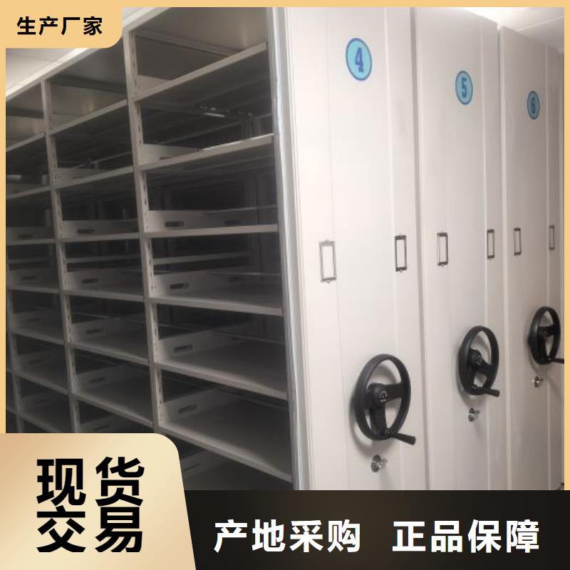 欢迎咨询【泽信】档案密集柜