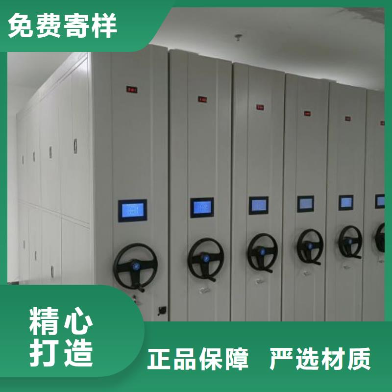 产品使用误区【泽信】移动式档案柜