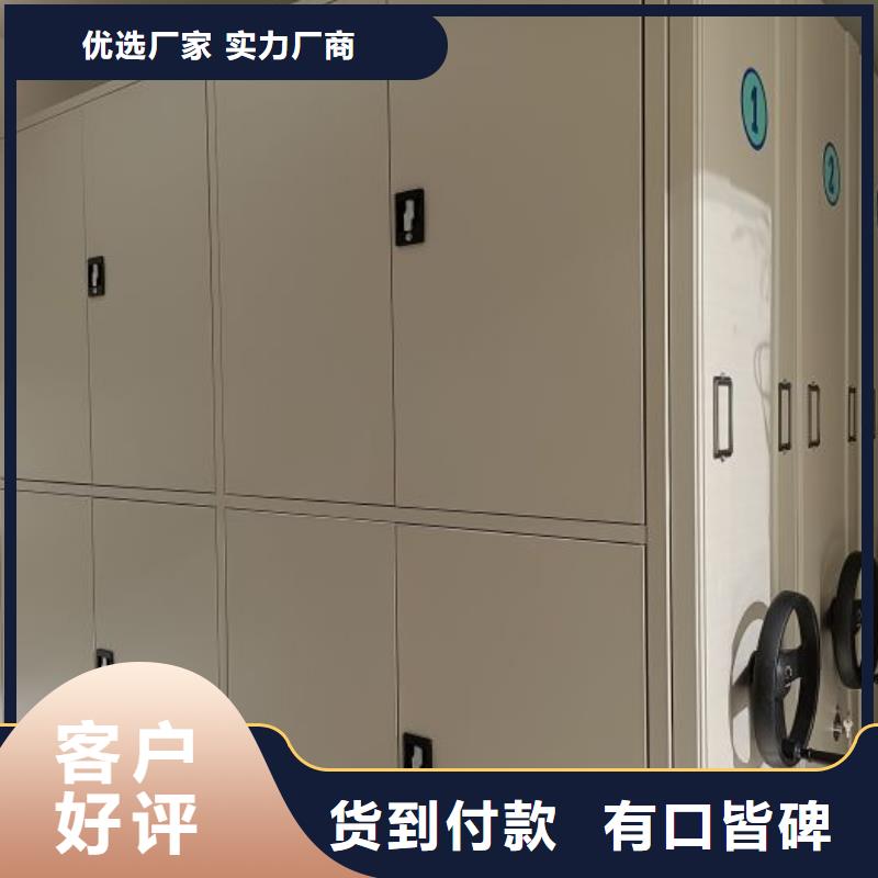如何合理安装与操作【泽信】档案资料室密集柜