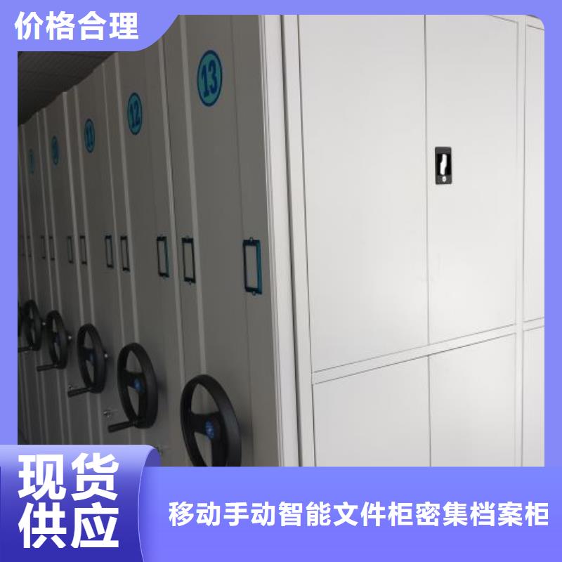 产品使用误区【泽信】移动式档案柜