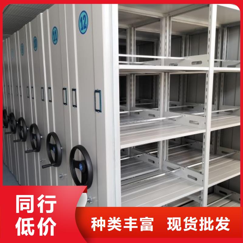 欢迎咨询【泽信】档案密集柜