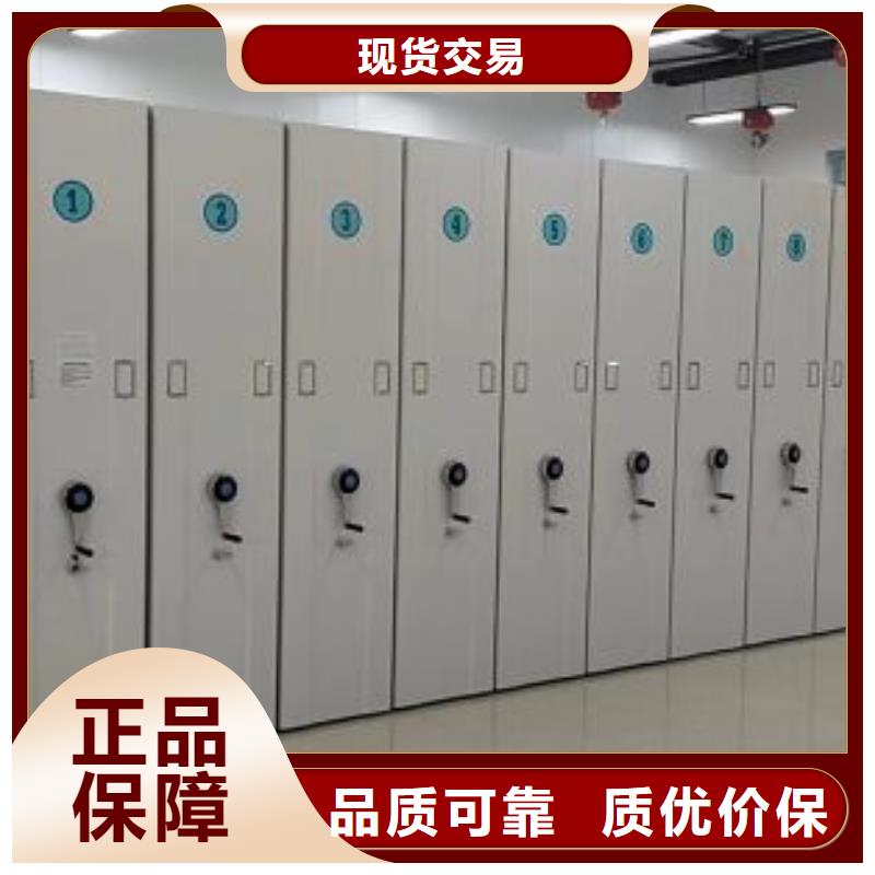 加盟费多少【泽信】手动密集档案架