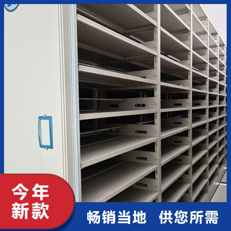 卷宗档案密集架随时报价