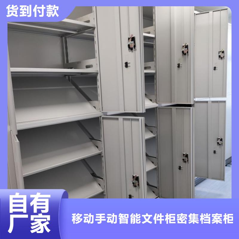 加盟费多少【泽信】手动密集档案架