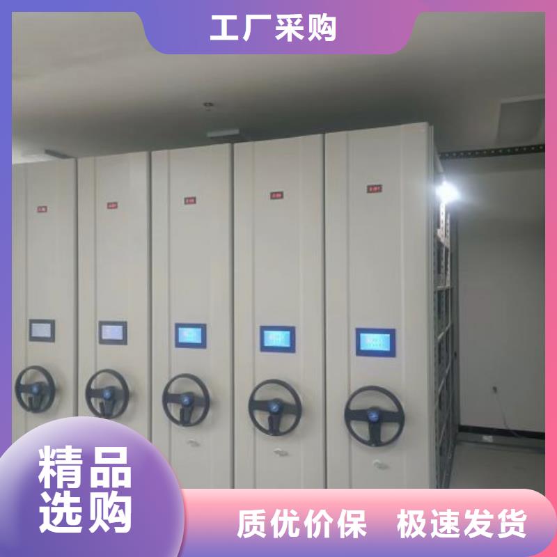 值得信赖的手动型密集柜