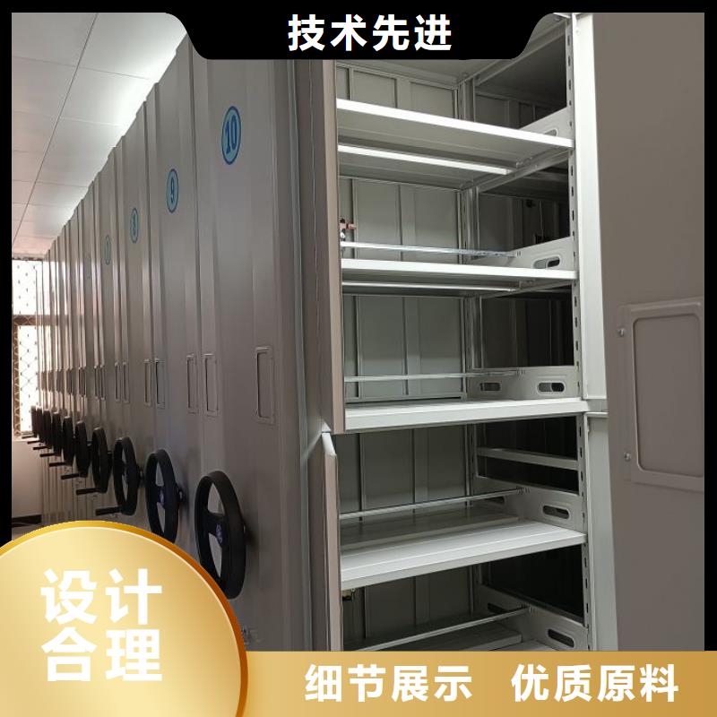 功能及特点产品的选用原则有哪些【泽信】库房活动密集柜