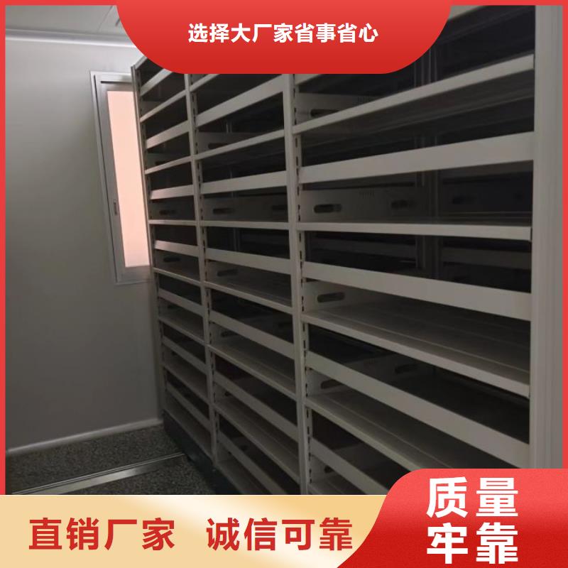 采购封闭型密集柜必看-可信赖