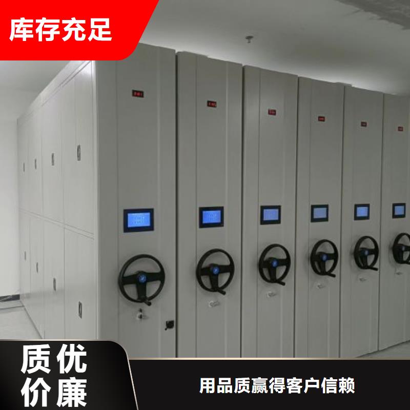 卷宗档案密集架随时报价