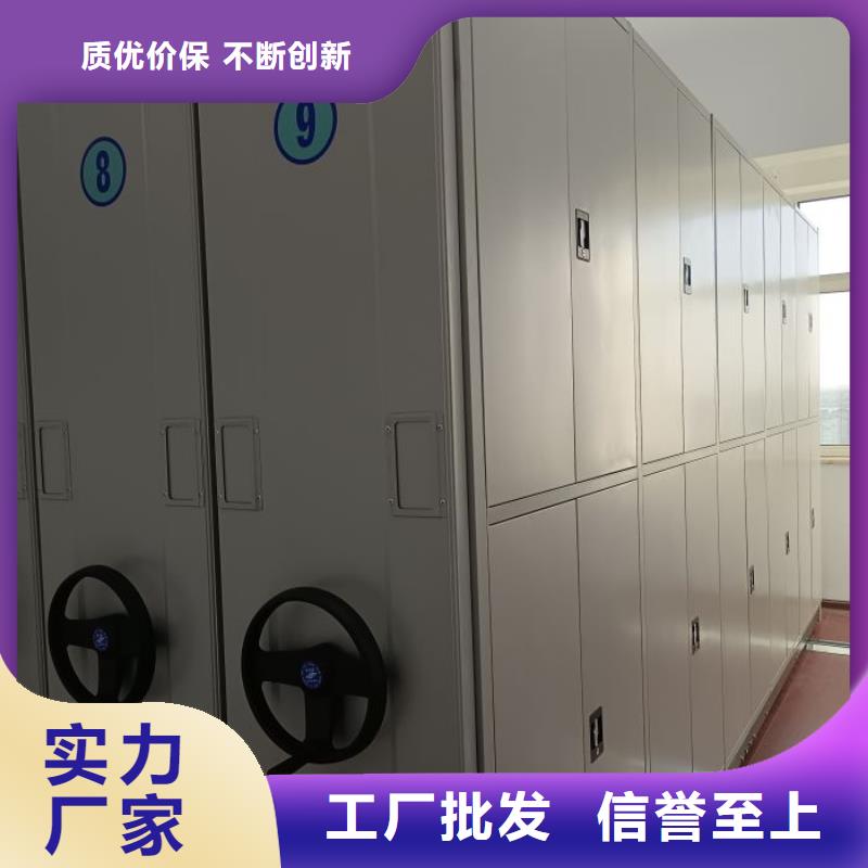 产品使用误区【泽信】移动式档案柜