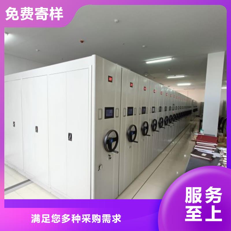 产品问题的原理和解决【泽信】图纸密集架