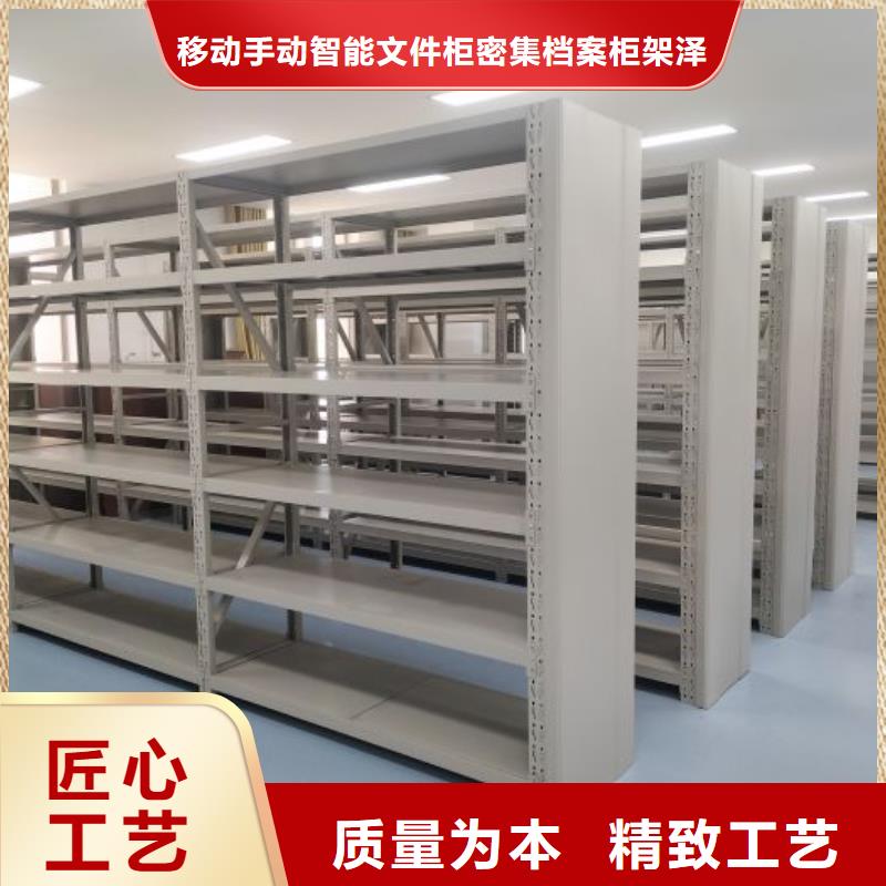 采购封闭型密集柜必看-可信赖